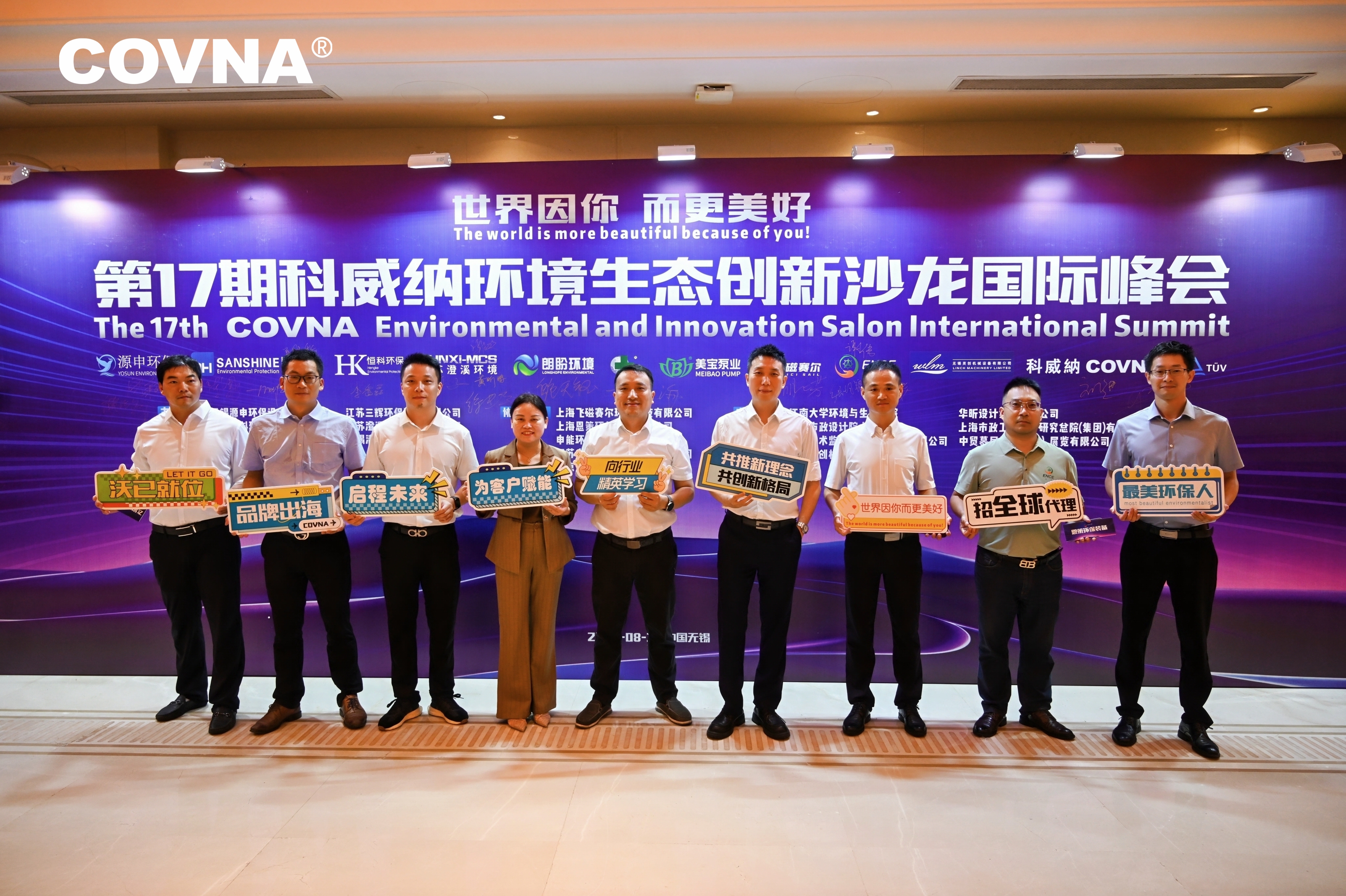 Covna’s 17th Environmental Innovation Summit: Pioneering a Greener Future Together