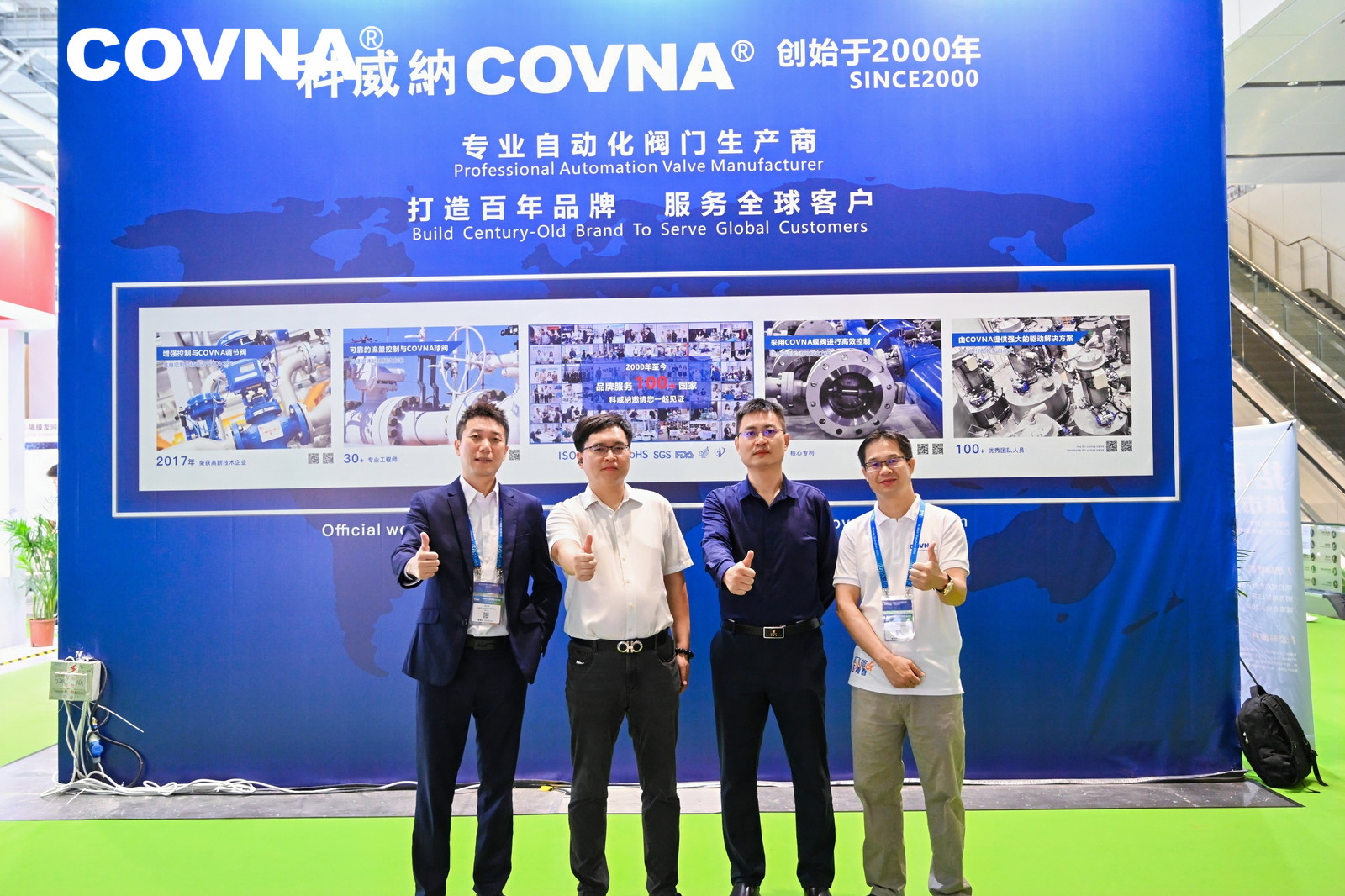 COVNA: Pioneering Environmental Innovation at the 2024 China Environmental Expo